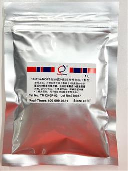 10×Tris-MOPS電泳緩沖液（非變性電泳，粉末型）