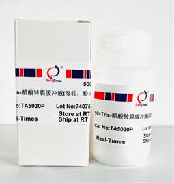 10×Tris-醋酸轉膜緩沖液（濕轉，粉末型）
