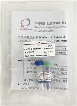 低分子量蛋白質(zhì)Marker I (14.4-97.4kD)（干粉，非預(yù)染）