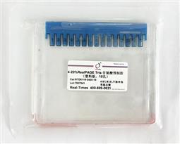 4-20%RealPAGE Tris-Glycine預(yù)制膠（塑料板）15孔